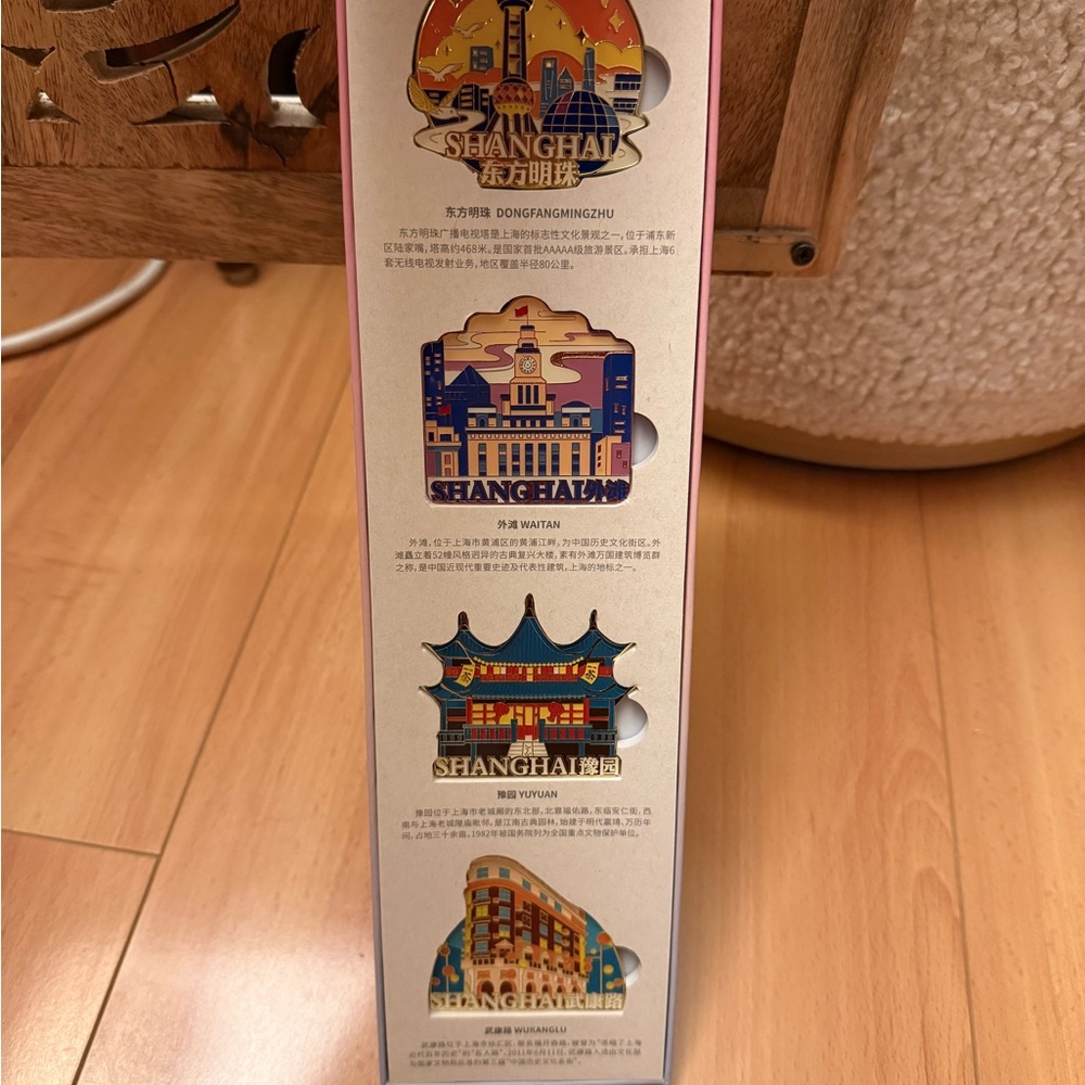 Shanghai Landmark Magnet Set (4-Piece) – Brand New in Box